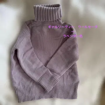 갤러리 비 울 스웨터