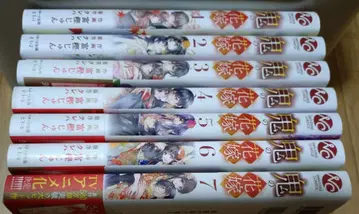 귀신의 신부 1권~7권 쿠레하/토가시 준