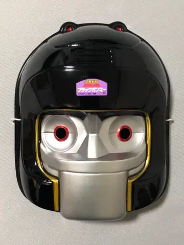 면 블랙 감마 닌자전대 카쿠레인저 플라스틱 면 분장 코스프레 유카타