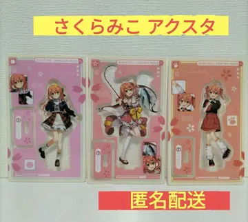 [컴플리트] 사쿠라미코 스시로 콜라보 아크릴 스탠드 3종 세트