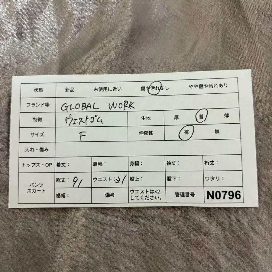 10번째 상품 이미지