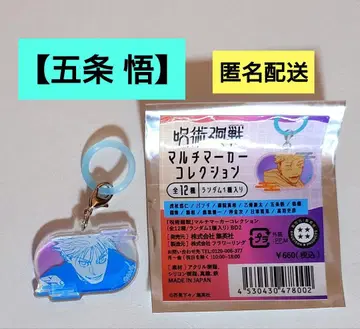 [ 고죠 사토루 ] 주술회전 멀티 마커 컬렉션 점프샵 익명 배송