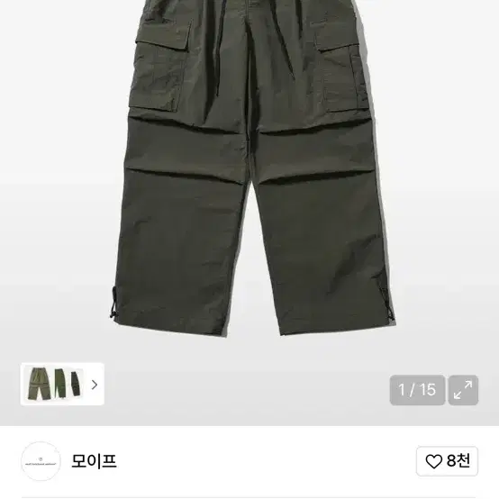 Moif Functional Uniform 25SS Overmil 6p Size 3