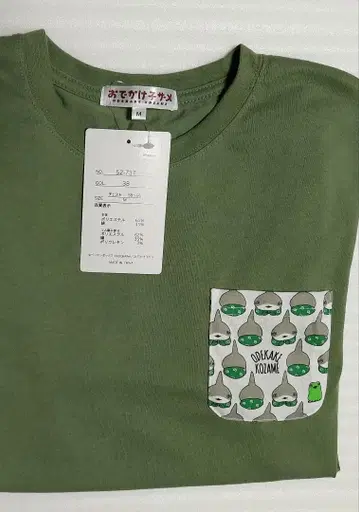 외출 아기상어 남성용 M 사이즈 T셔츠 포켓 부착 올리브