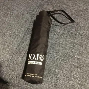 죠죠 제일복권 B상 접이식 우산