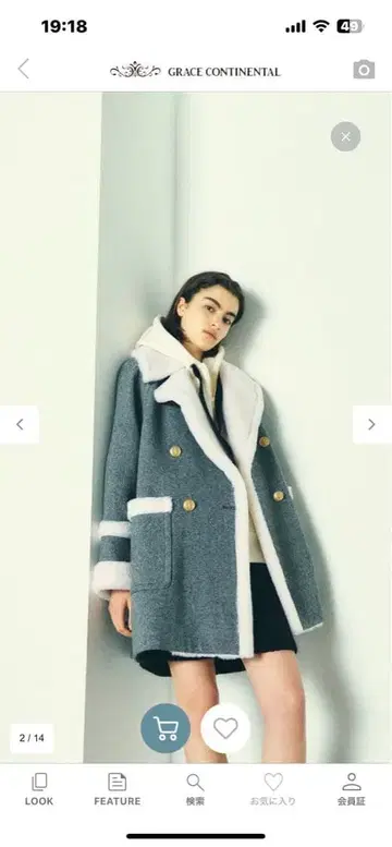 그레이스 콘티넨탈 보아 컬러 P 코트 그레이