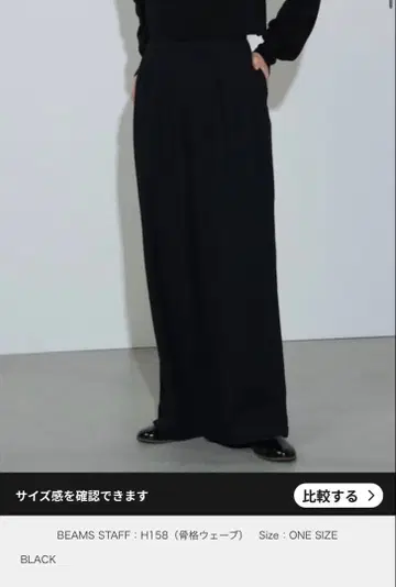 BEAMS HEART 플로키 도트 턱 팬츠