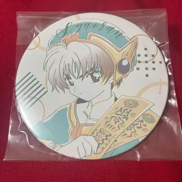 카드캡터 사쿠라 BIG 캔뱃지 샤오랑