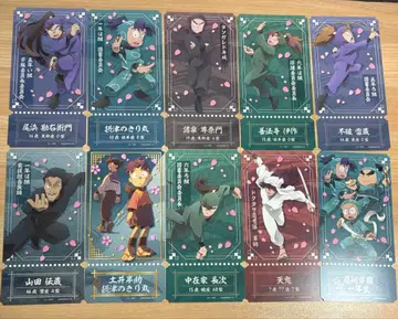 닌타마 란타로 티켓 라이크