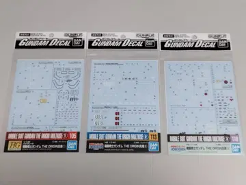 건담 데칼 THE ORIGIN 범용 3매 세트