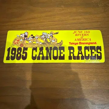 디즈니 레트로 카누 레이스 1985 스티커