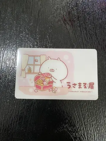 우사마루전 우사마라 카드 마츠야 긴자