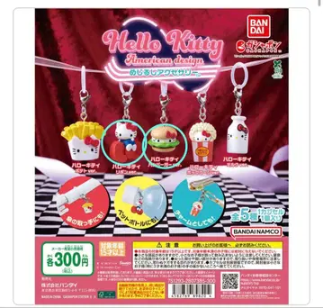 헬로키티 아메리칸 디자인 메지루시 액세서리 2종 세트