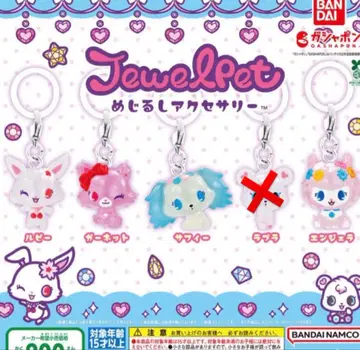 주얼펫 메지루시 액세서리 루비&라브라 세트