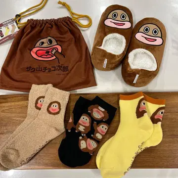 사쿠야마 초코지로 초코지로 복조리, 삭스, 룸슈즈 세트