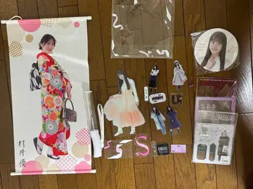 무라이 유우 묶음 판매