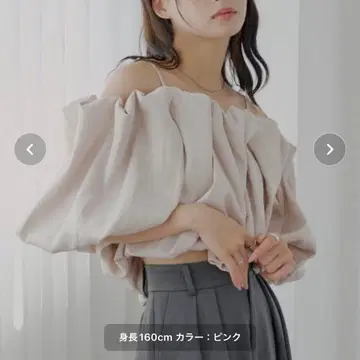 Chico 개더 벌룬 오프숄더 블라우스