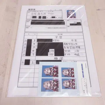 이치햐쿠만텐바라 사로메 이력서 클리어 파일 빌리지 뱅가드 빌리반