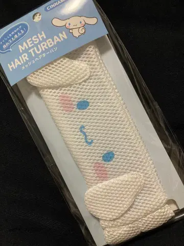 산리오 시나몬 시나모롤 메쉬 헤어 터번