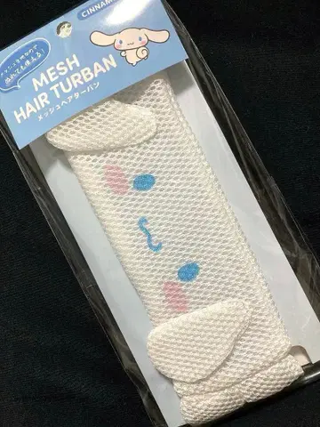 산리오 시나몬 시나모롤 메쉬 헤어 터번