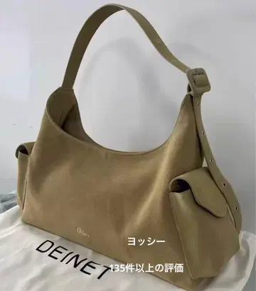 DEINET SUEDE BUCKLE BAG 토트백 숄더 백