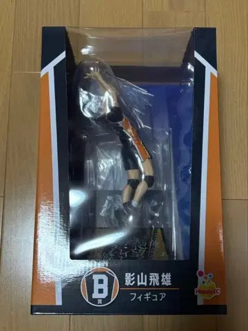 하이큐!! 카게야마 토비오 Happy 복권 B상 피규어