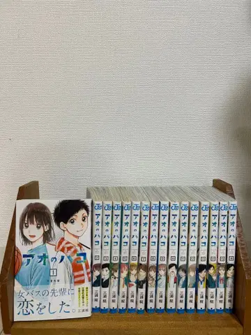 푸른상자 1권~15권 세트