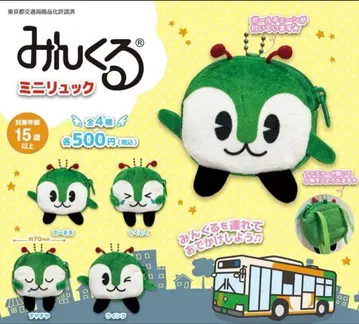 민쿠루 미니 백팩 전 4종 세트