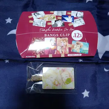 천사 따윈 필요 없어 시크릿 앞머리 클립