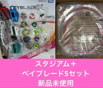베이블레이드 X 스타디움 + 베이블레이드 5 세트