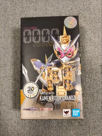 S.H.Figuarts 가면라이더 그랜드지오