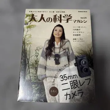 어른의 과학 매거진 Vol.25 35mm 이안 리플렉스 카메라