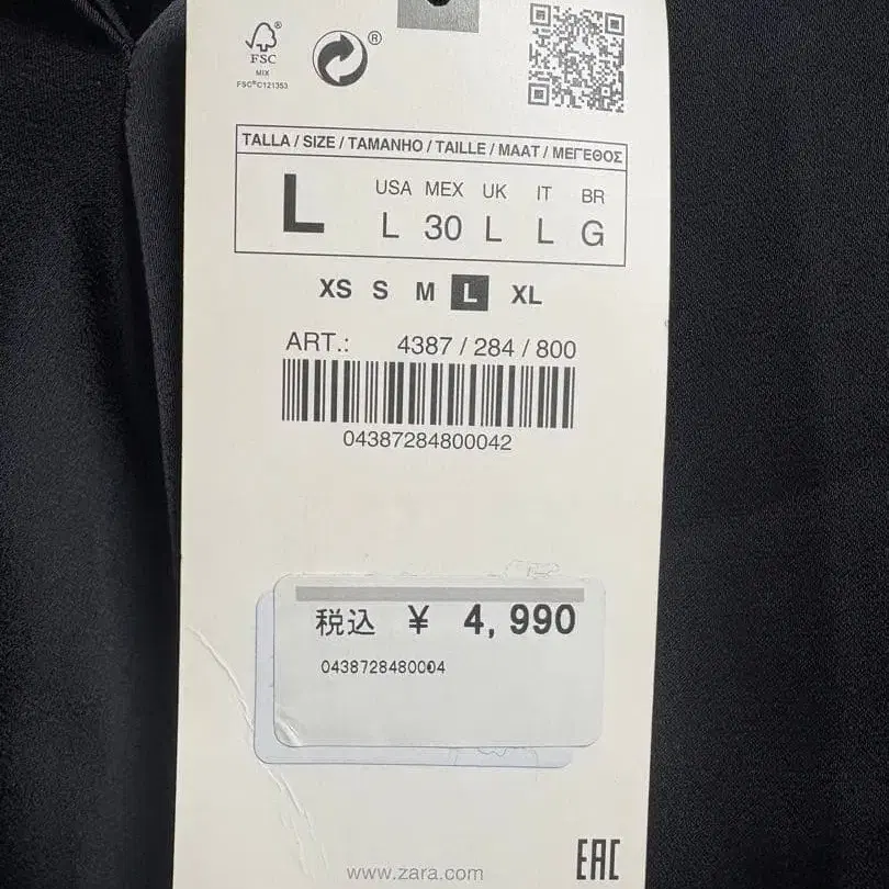 2번째 상품 이미지