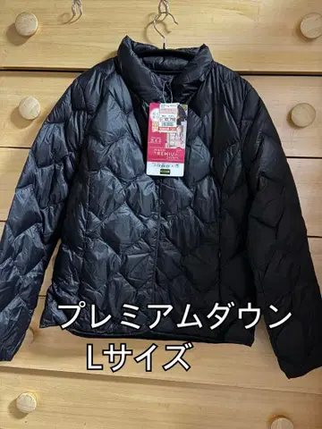 프리미엄 다운 가볍고 따뜻한 시마무라 워셔블 다운 CLOSSHI