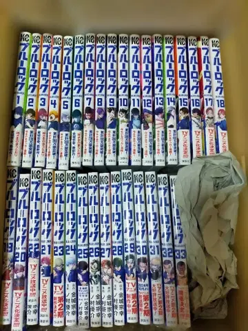 블루 록 1~33권 세트 새상품급 미개봉 포함