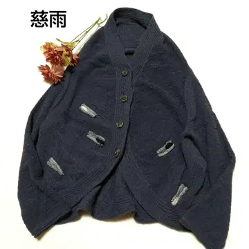 지우 다크 그레이 긴팔 니트 가디건 아우터 L 센소유니코