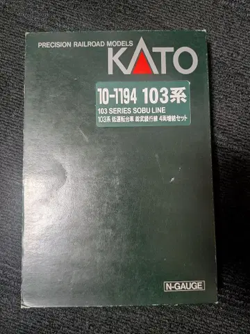 KATO 103계 총부 완행선 10량 세트 실내등 포함