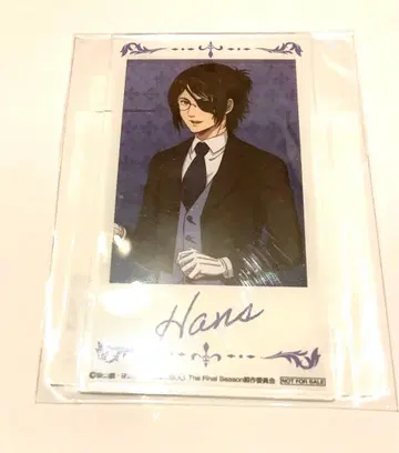 진격의 거인 한지 집사 의상 에우리카 온라인 복권 특전 클리어 카드