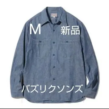 M 버즈릭슨 BR25995 샴브레이 긴팔 워크 셔츠 블루