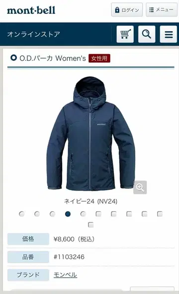 몽벨 O.D. 후드티 네이비