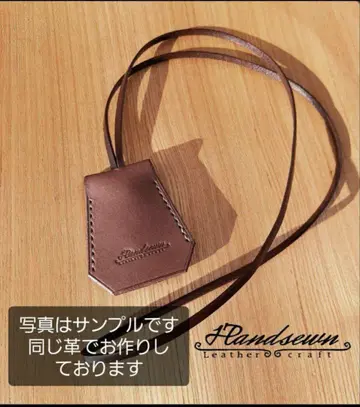 핸드메이드 천연 가죽 크로셰 플랫 끈 초코