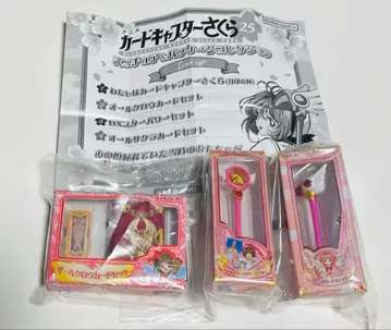 카드캡터 사쿠라 가챠