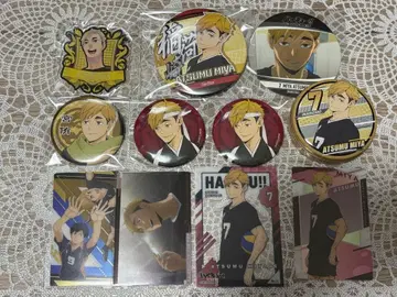 하이큐!! 미야 아츠무 묶음 판매