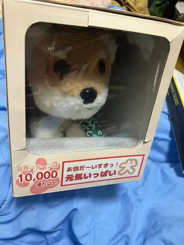 [ 최저가 ] 이야기 대~좋아해! 노래하고 춤출 수 있는 콩 시바