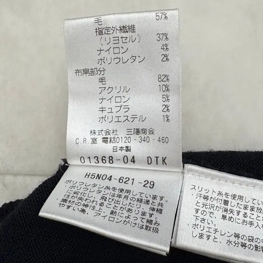 9번째 상품 이미지