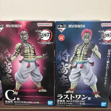 귀멸의 칼날 제일복권 아카자 C상 & 라스트 원상