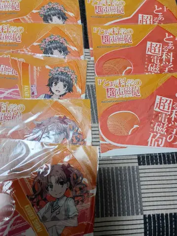 8장 세트 즉시 구매 어떤 과학의 초전자포 마스크 세트 레일건