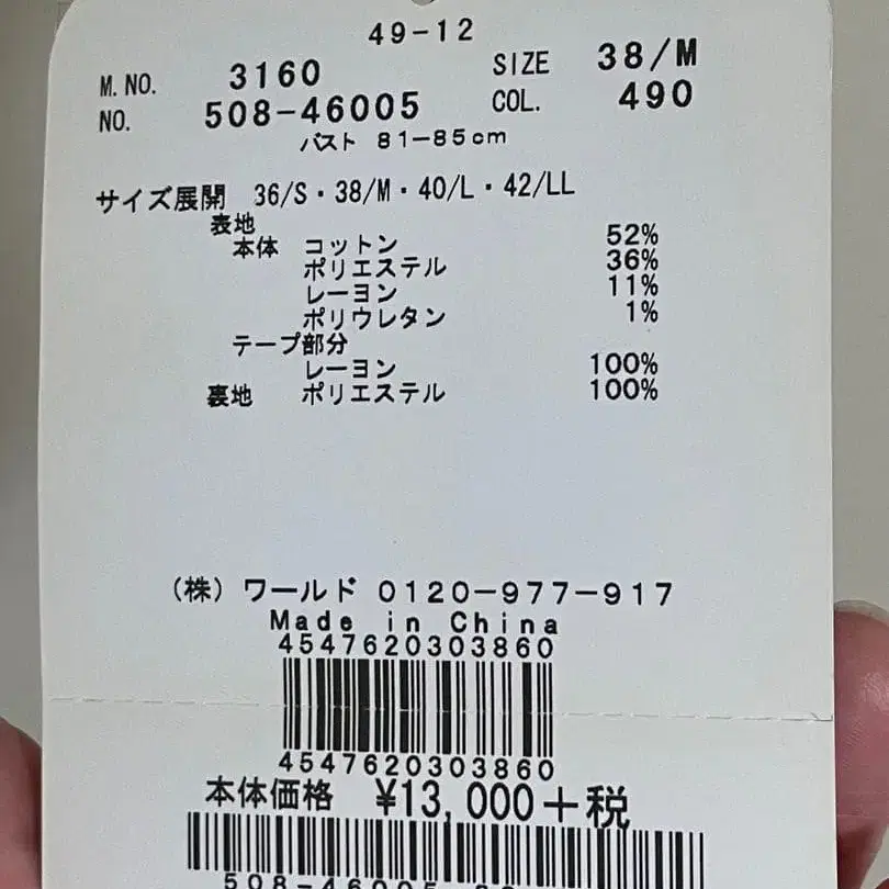 3번째 상품 이미지