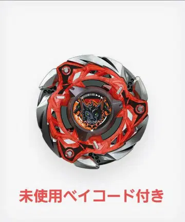 베이블레이드X CX-08 켈베로스 프레임W5-80WB