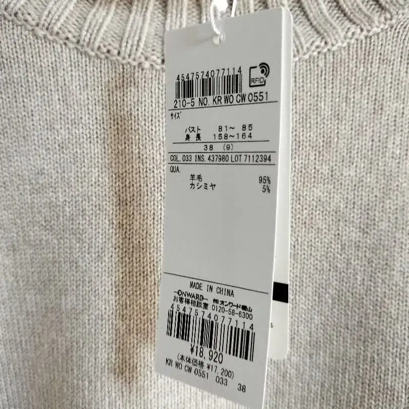 5번째 상품 이미지